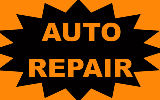 Auto Repair - Love Of Cars A Plus
