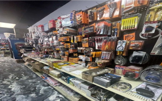 Established Discount Store – Prime Corner Location