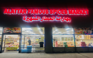 Ethic Grocery Shop in El Cajon